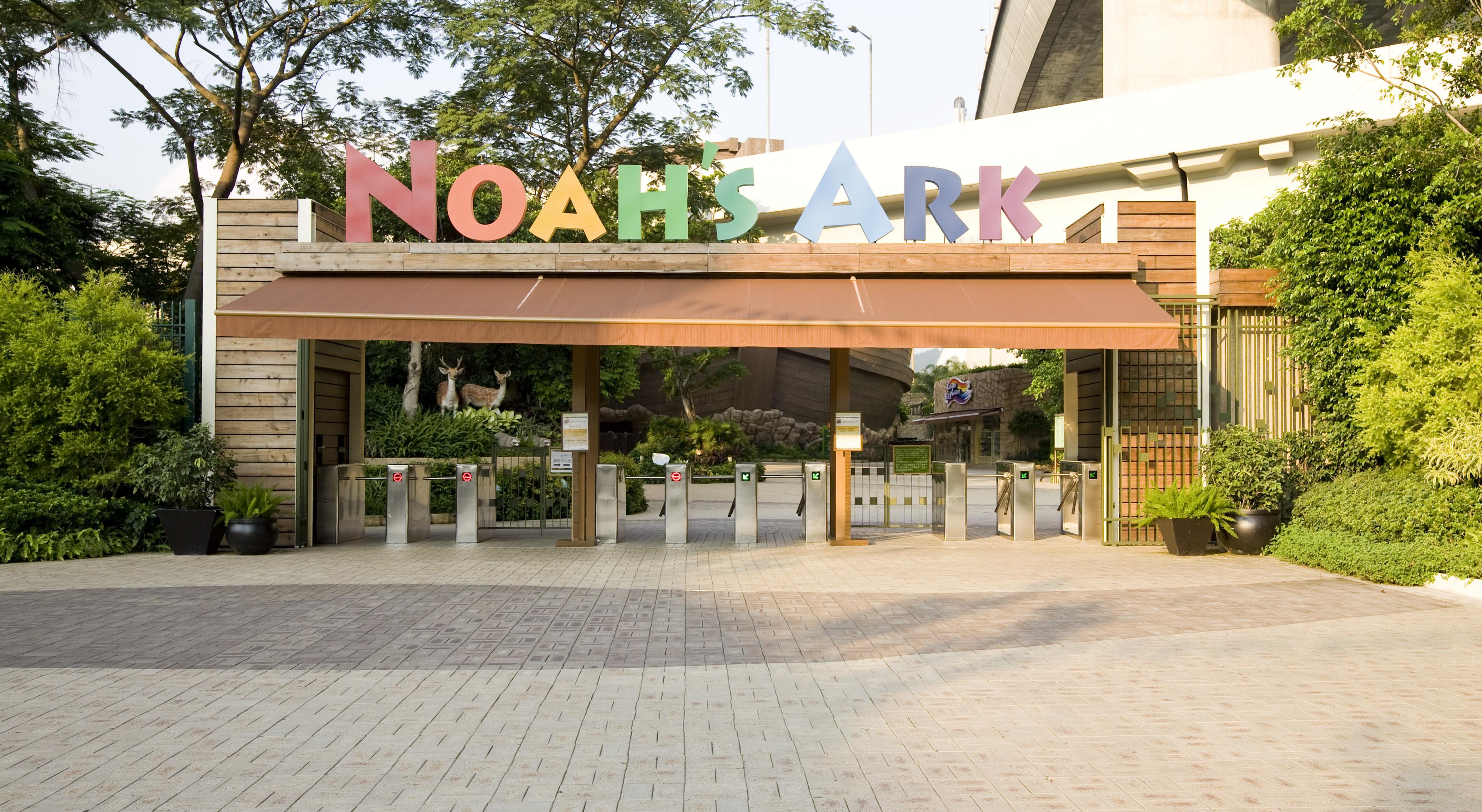 Noah'S Ark Hotel & Resort Гонконг Экстерьер фото
