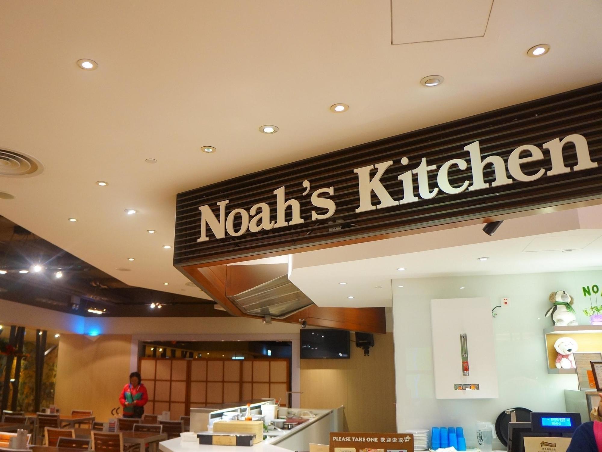 Noah'S Ark Hotel & Resort Гонконг Экстерьер фото